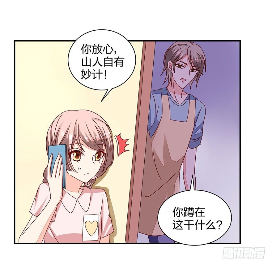 别做傻事啊！55