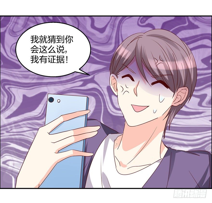 学长的那个由我守护！9