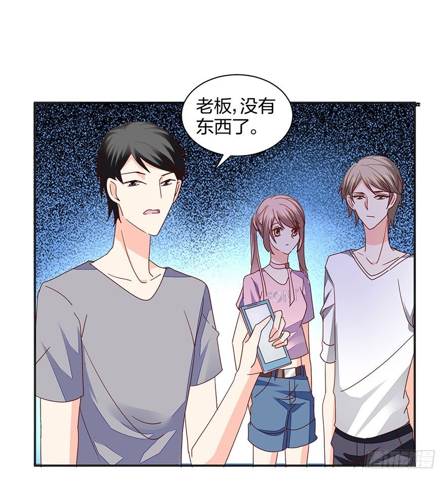 你没事吧？43