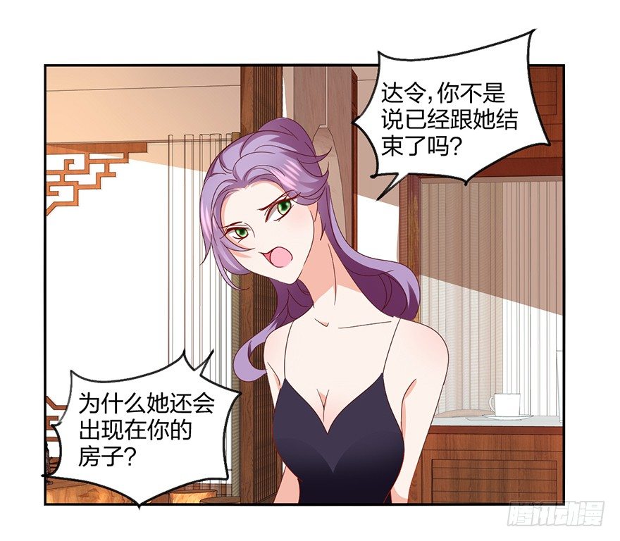 谁的家？18