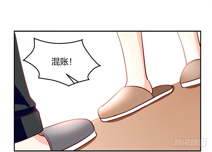 喂，你要卖给我吗？8