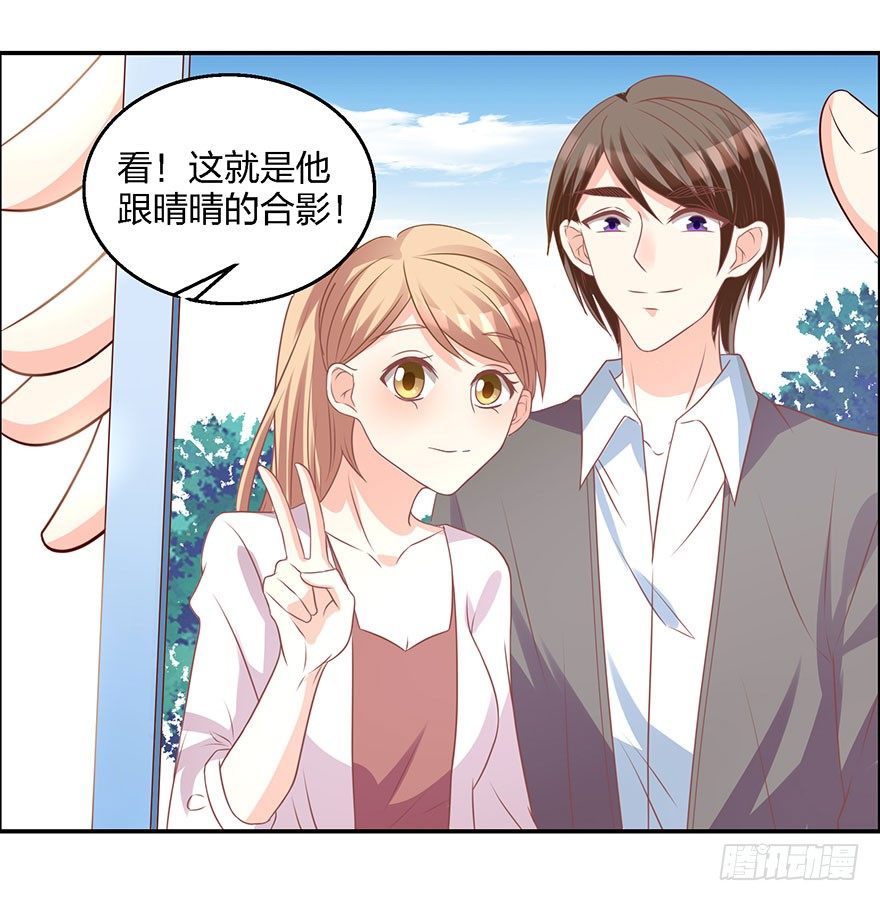 学长的那个由我守护！10