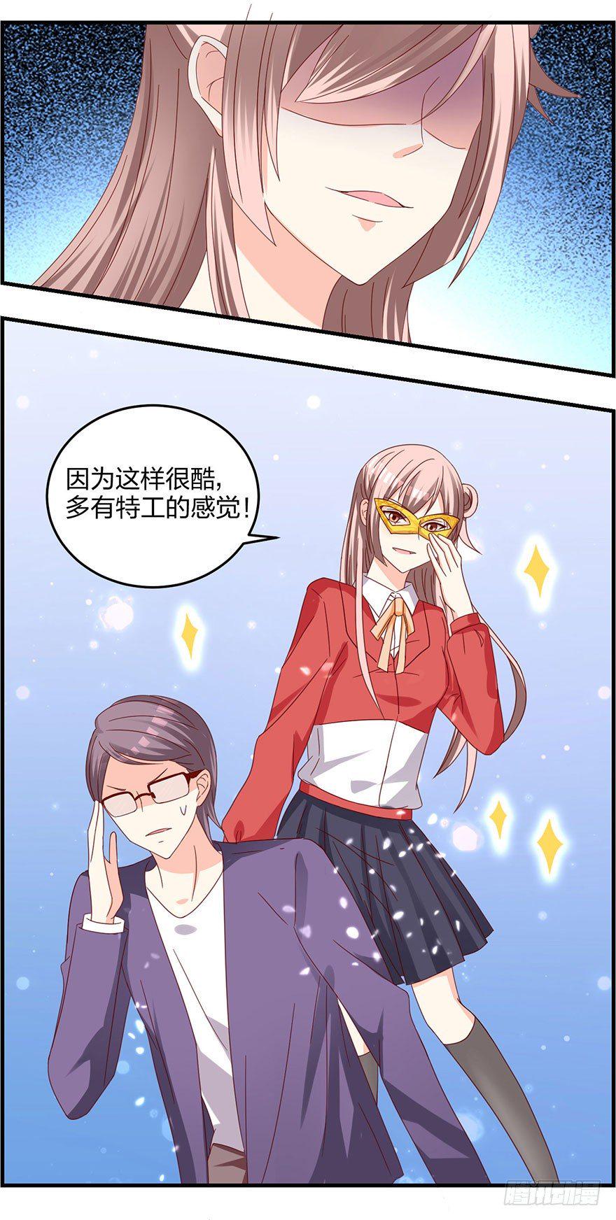 这是要干嘛！7