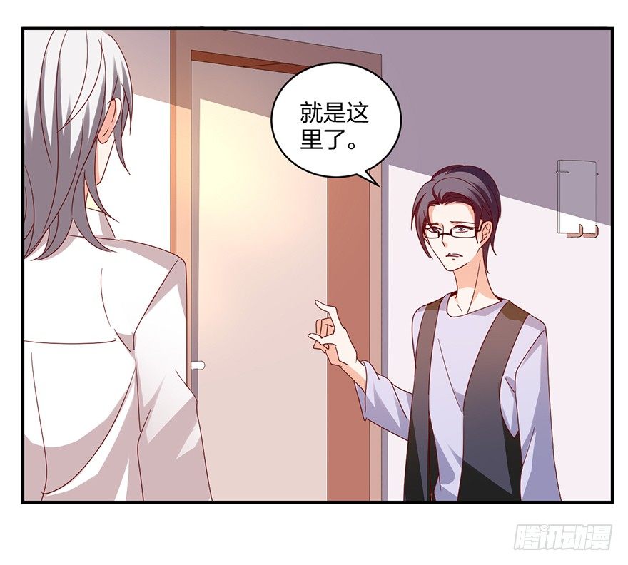谁的家？4