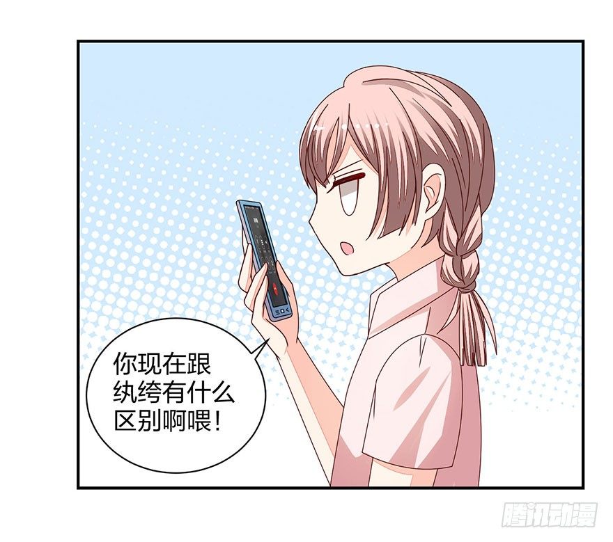 别做傻事啊！38