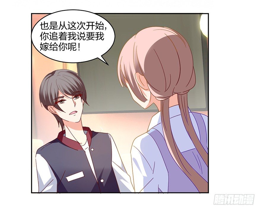 你是我的新娘39