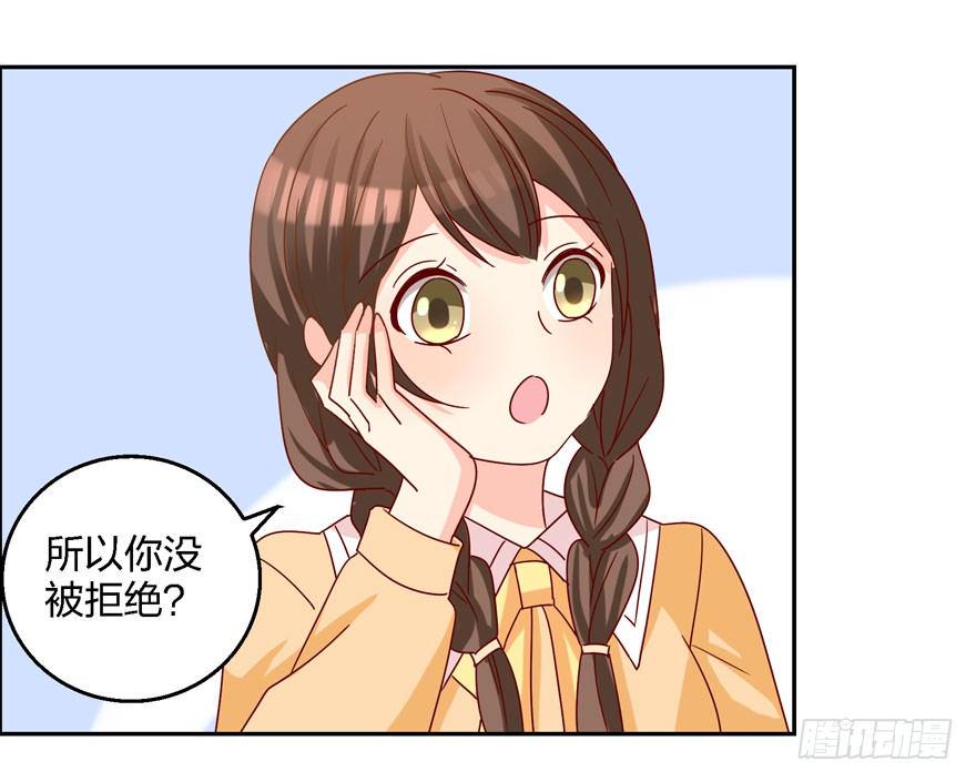 始乱终弃？！11
