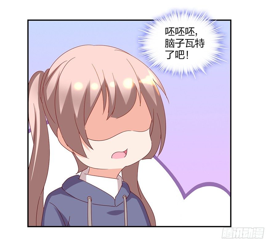 是谁掐住了命运的后脖颈43