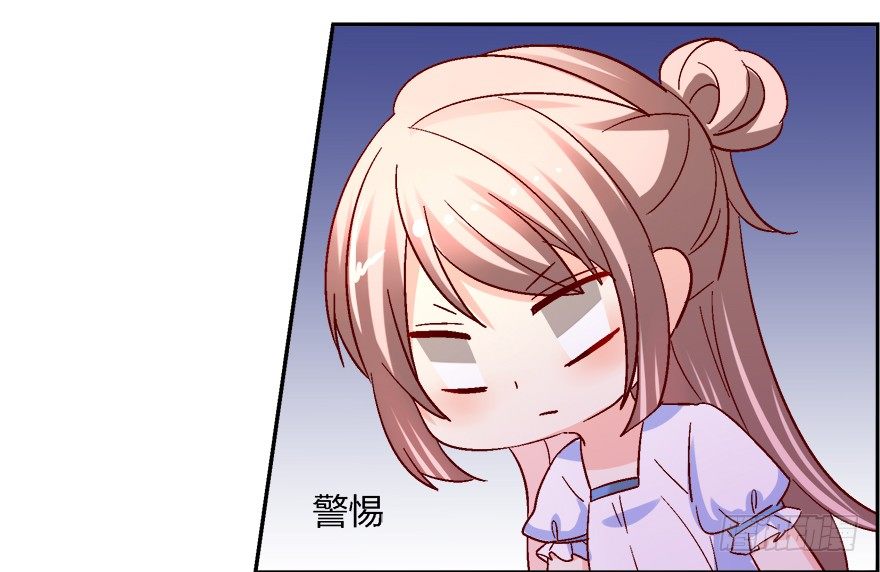 你，你要干什么！7