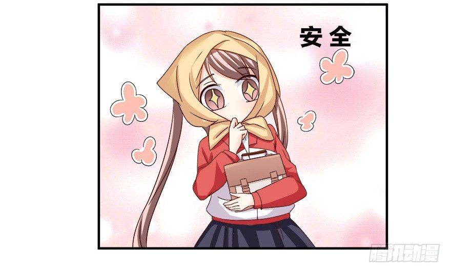 以、以身相许？！8