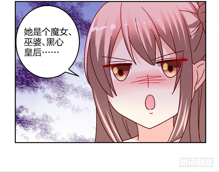 你，你要干什么！10