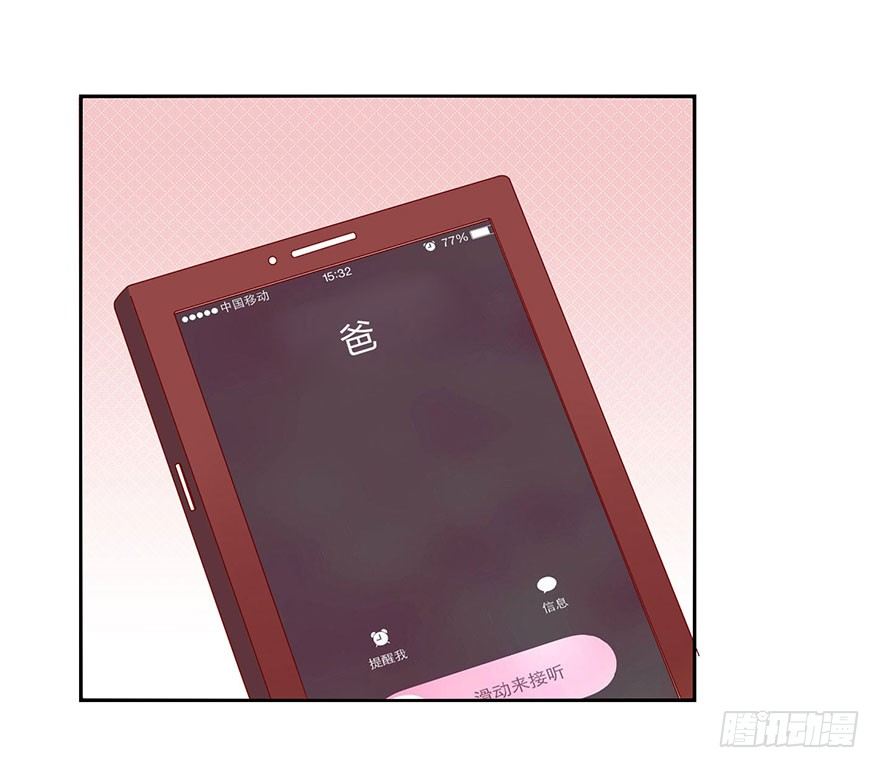 等我回来43