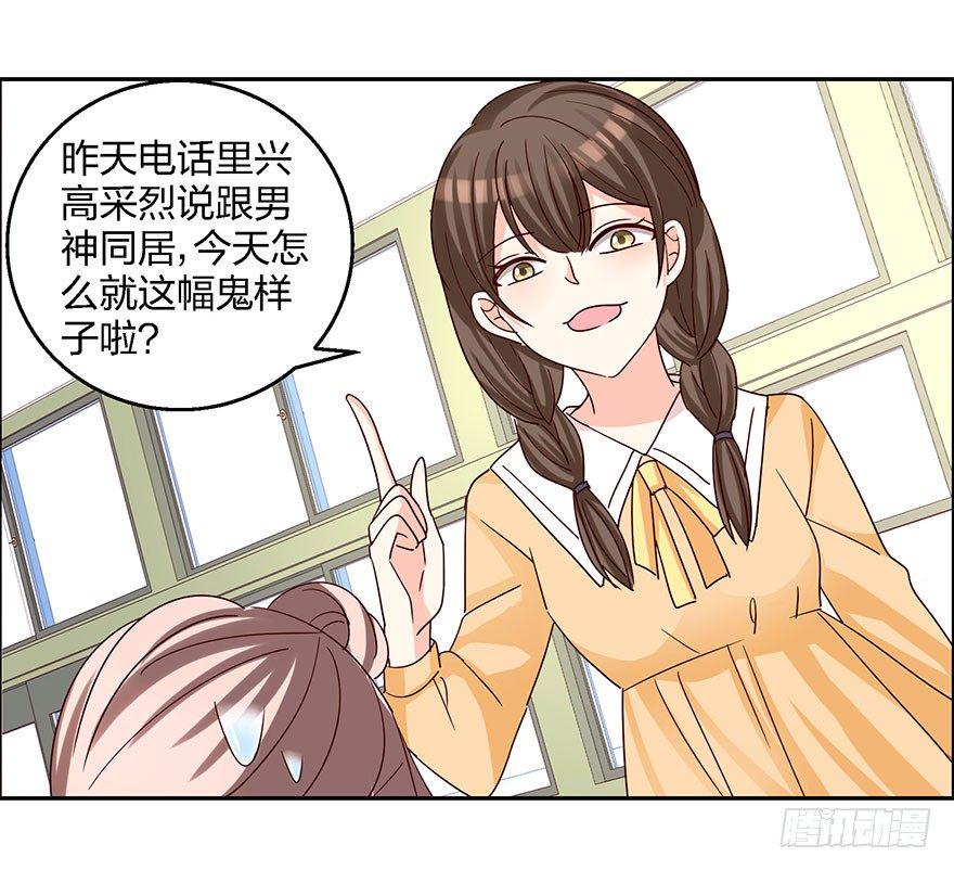 始乱终弃？！4
