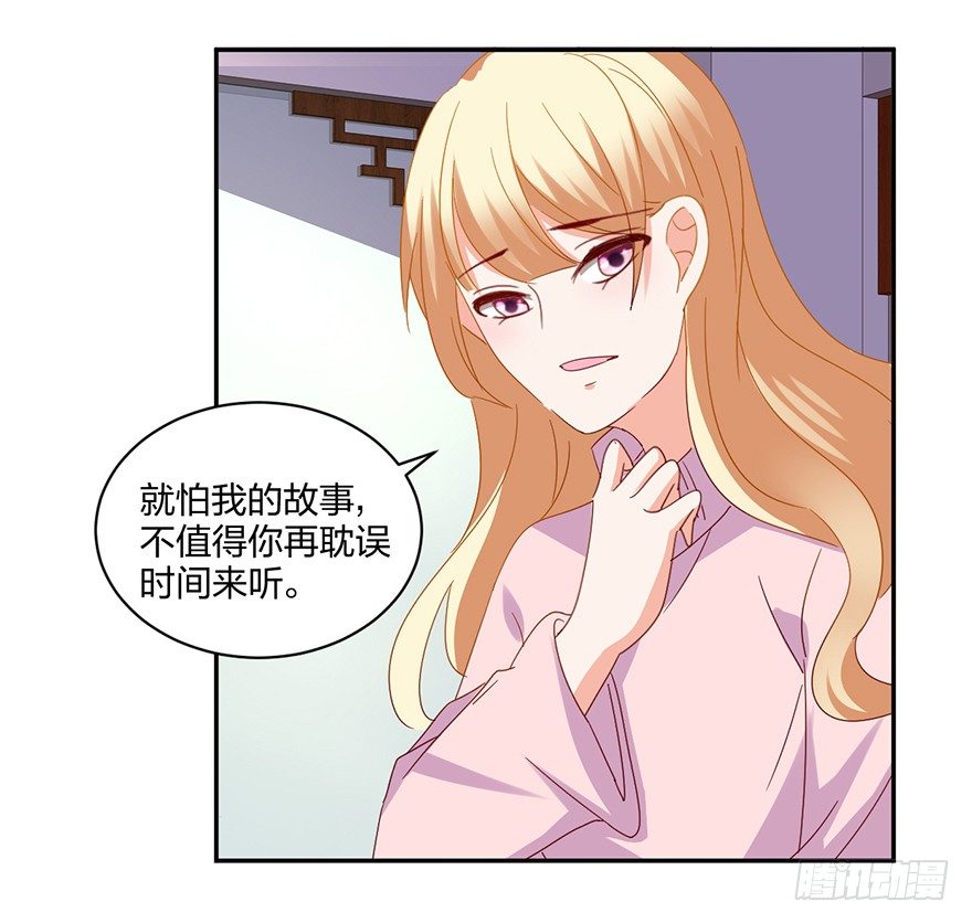 谁的家？51