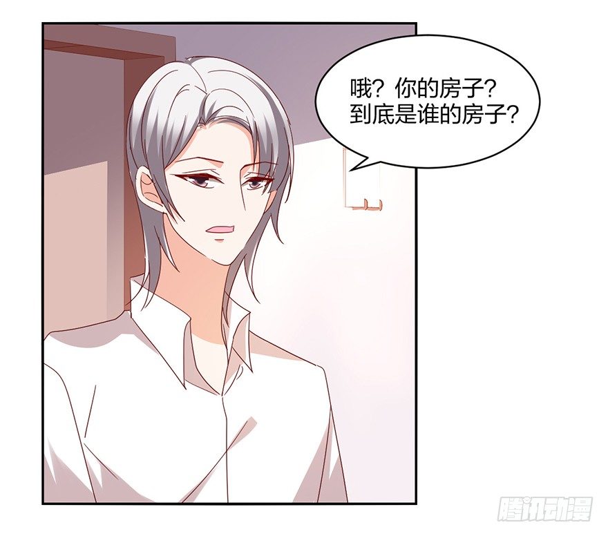 谁的家？19