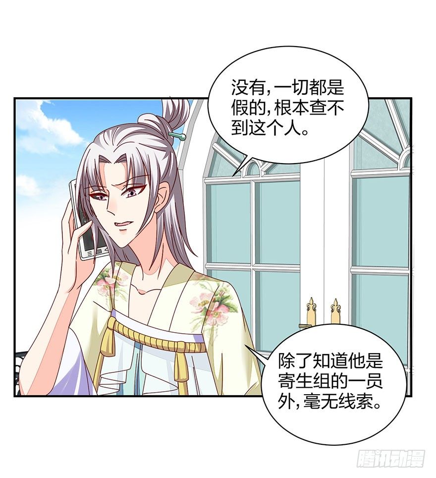 别做傻事啊！49