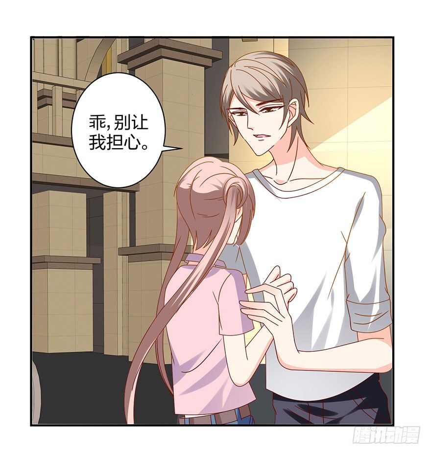 等我回来49