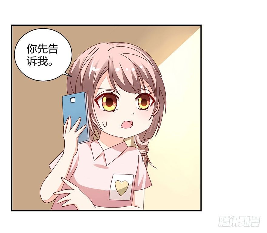 别做傻事啊！35