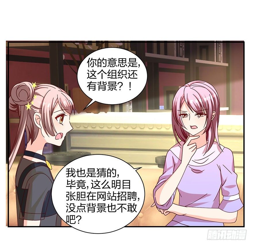 你是骗我的？7