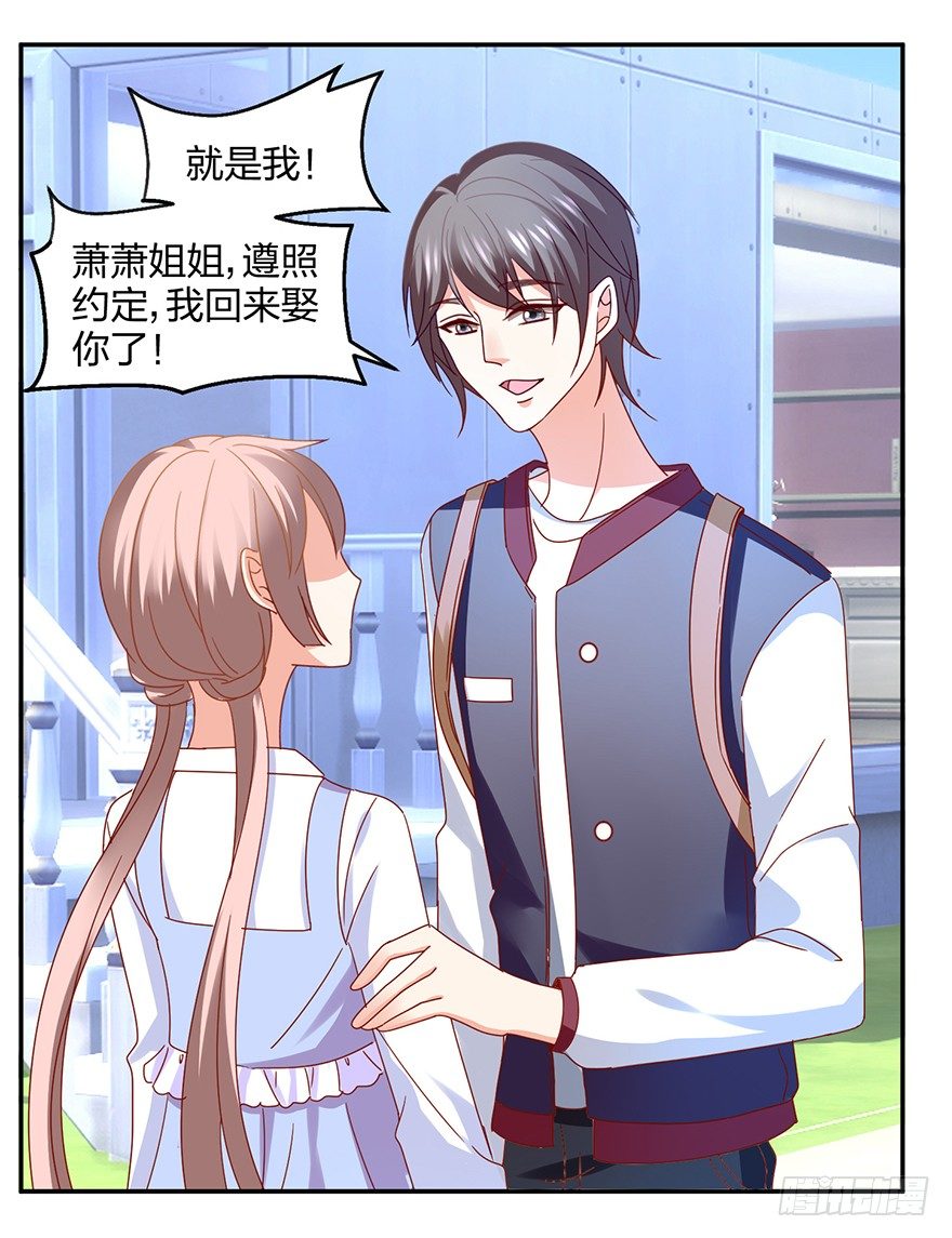 小冤家1