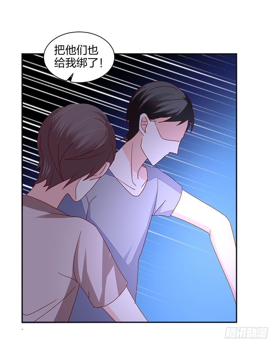 你没事吧？36