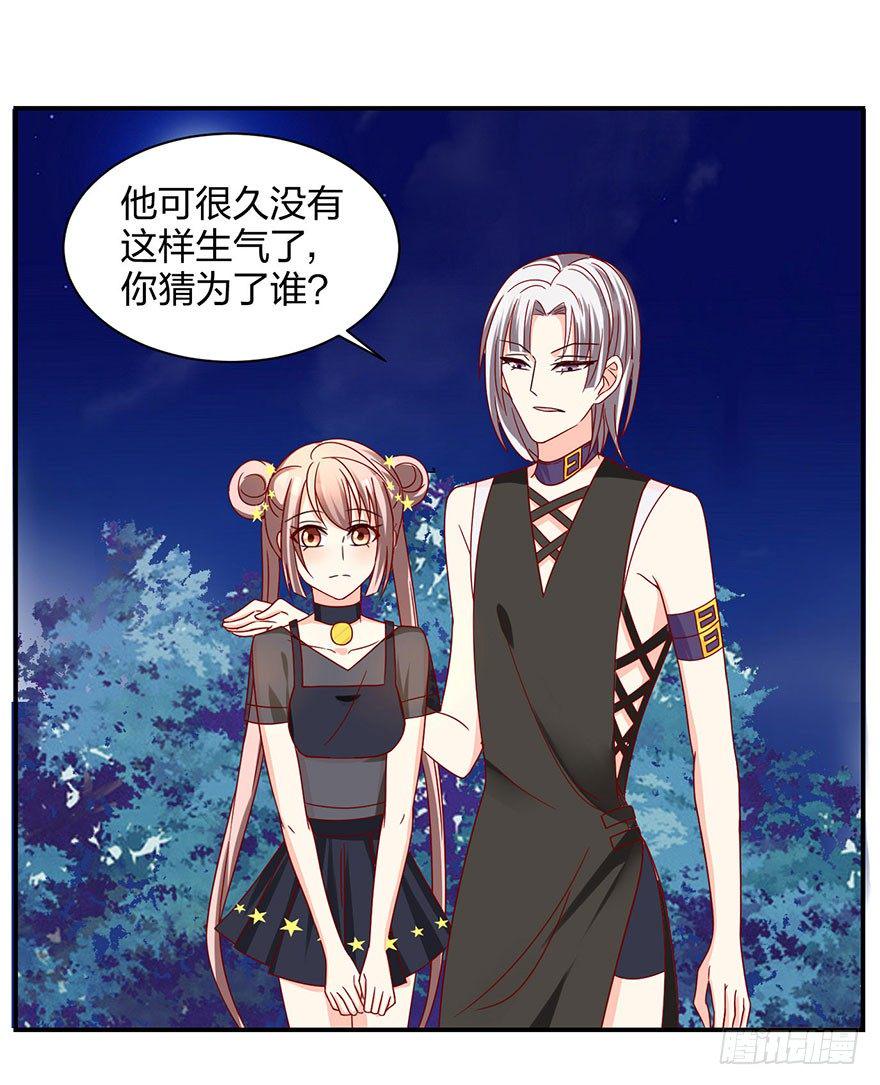 敢动我的人？9