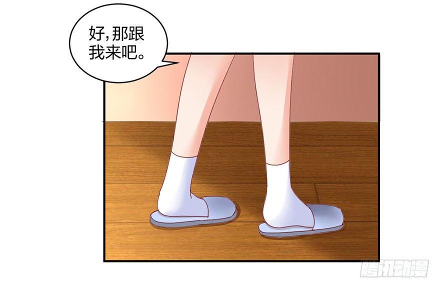 你是我的新娘52