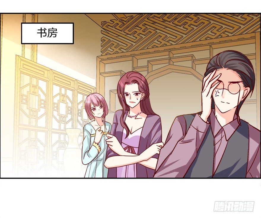 求、求婚吗？！1
