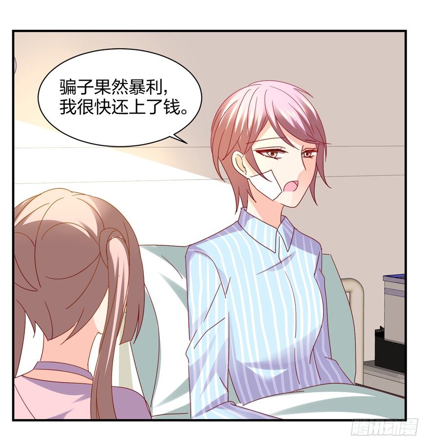 谁还没有个过去咋的32