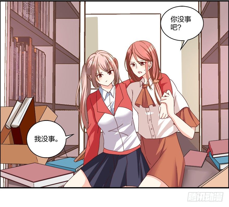 第一次，亲密接触6