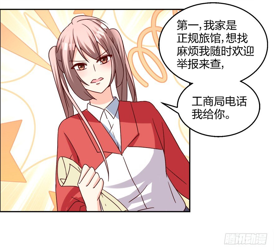 勾引学长的小妖精15