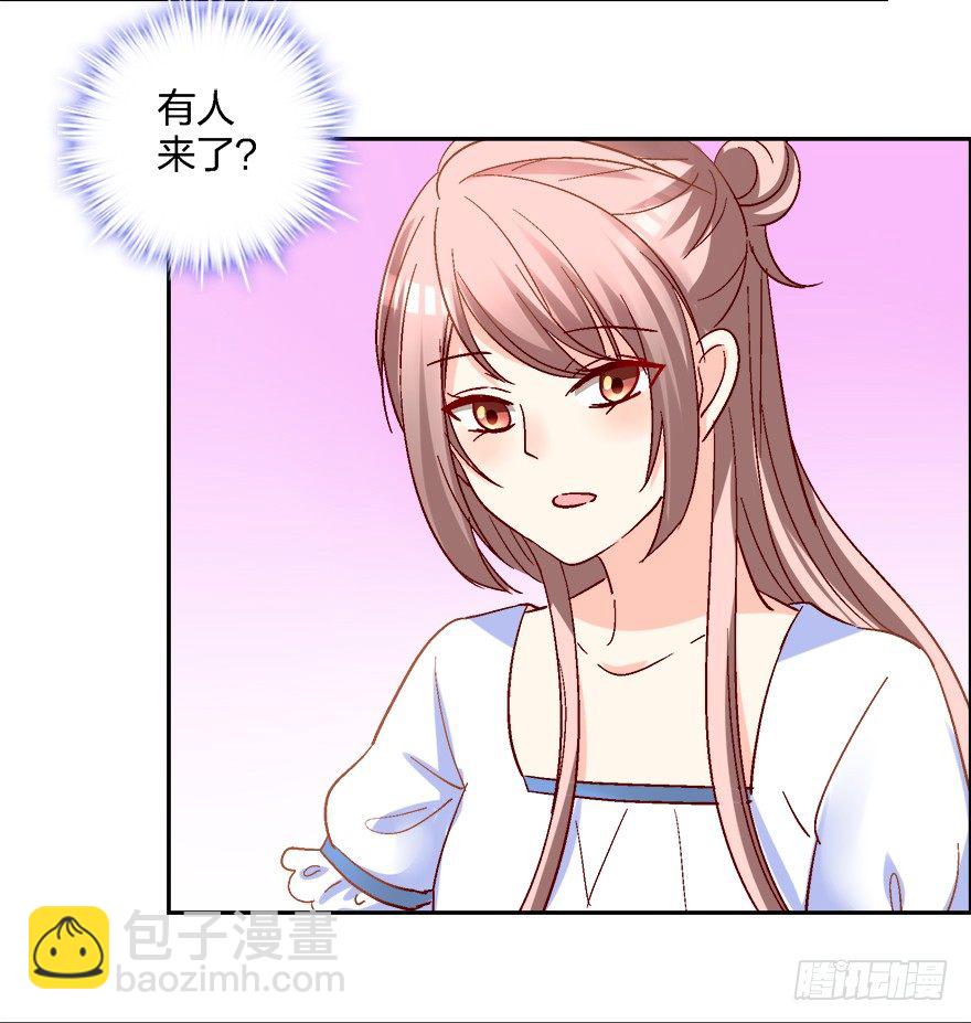 你，你要干什么！30