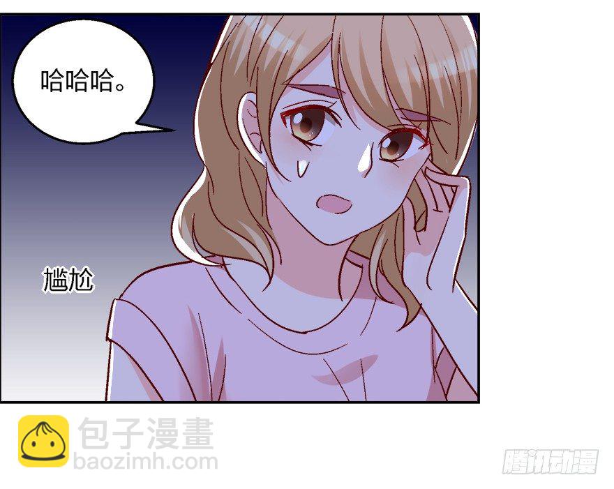你，你要干什么！50