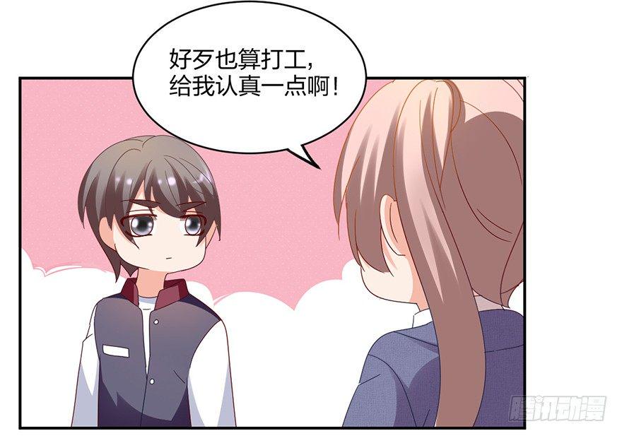 失忆的小可爱8