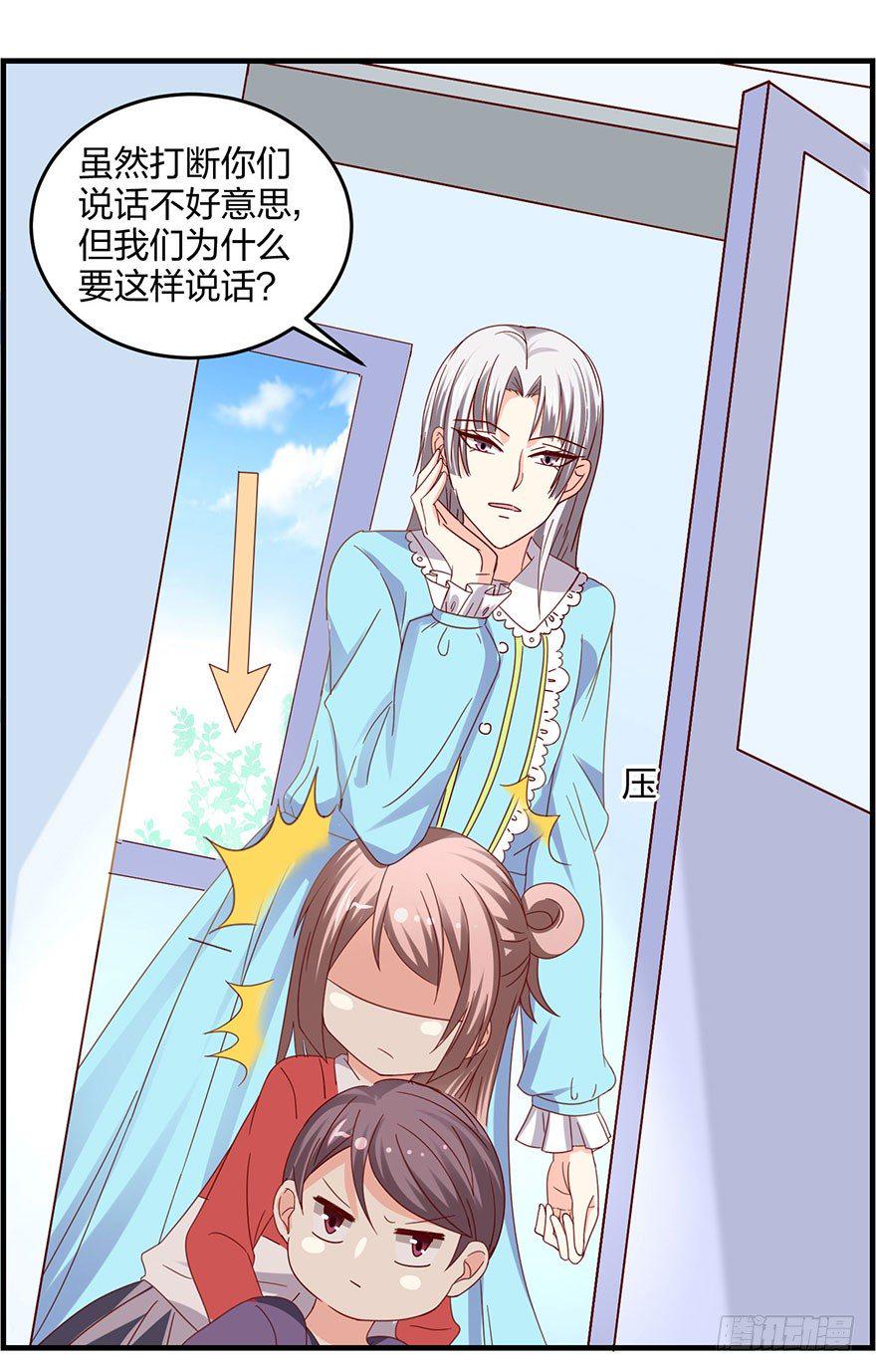 这是要干嘛！5