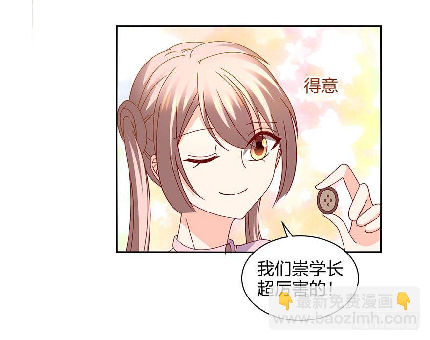 等我回来33