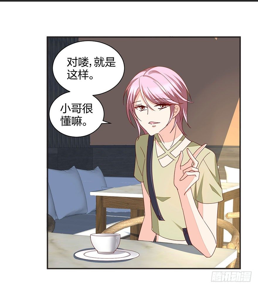 保送教育了解一下52