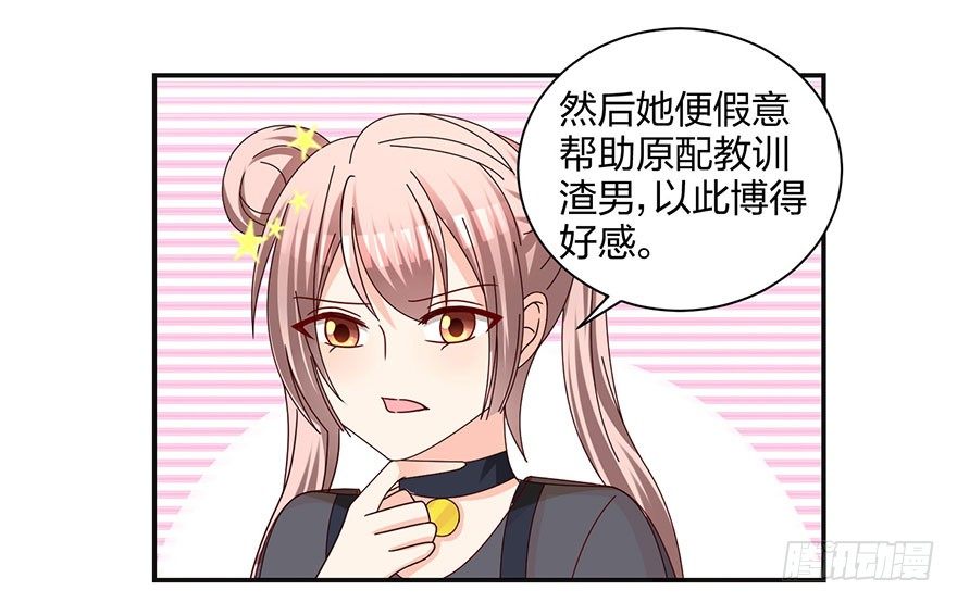 你是骗我的？41