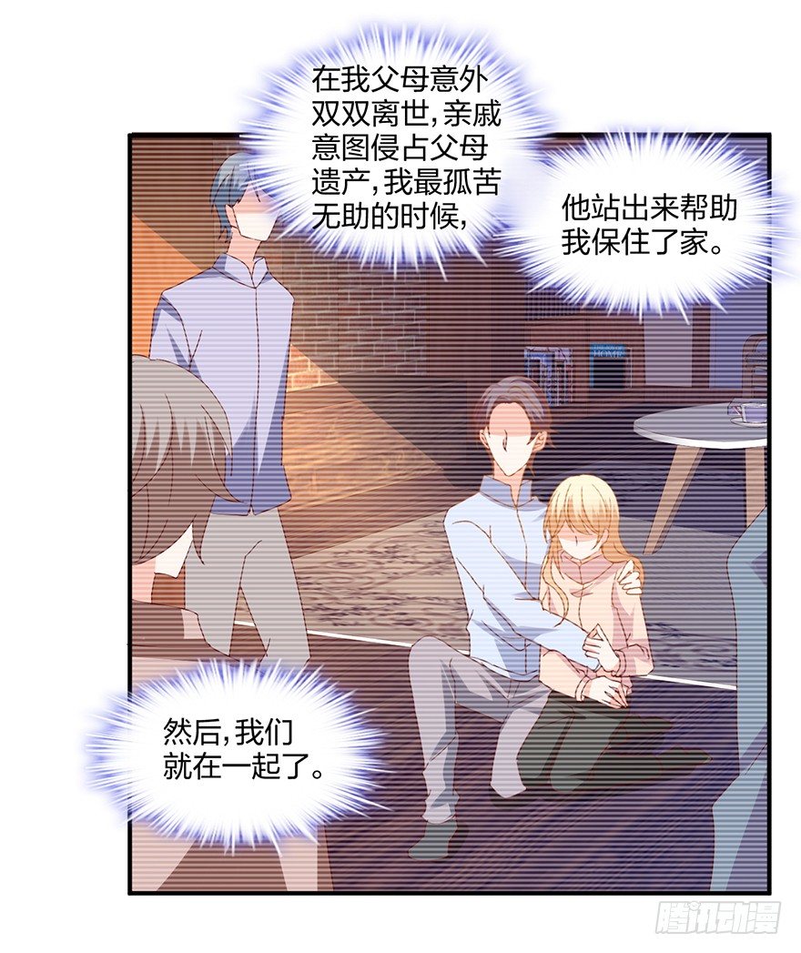 你还有我2