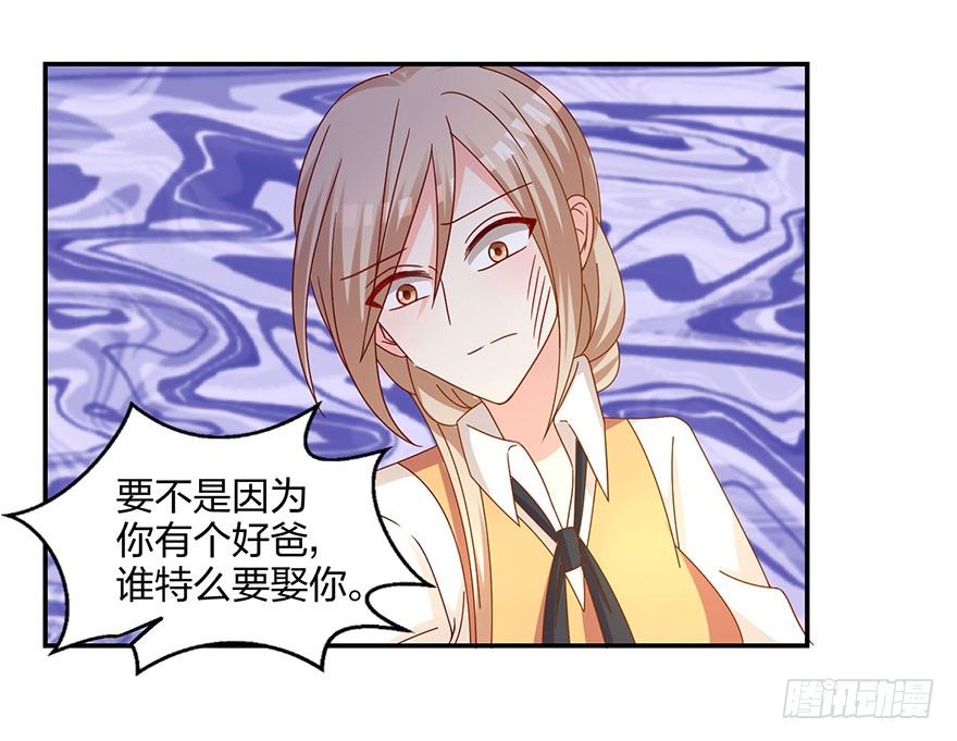 脸有点疼28