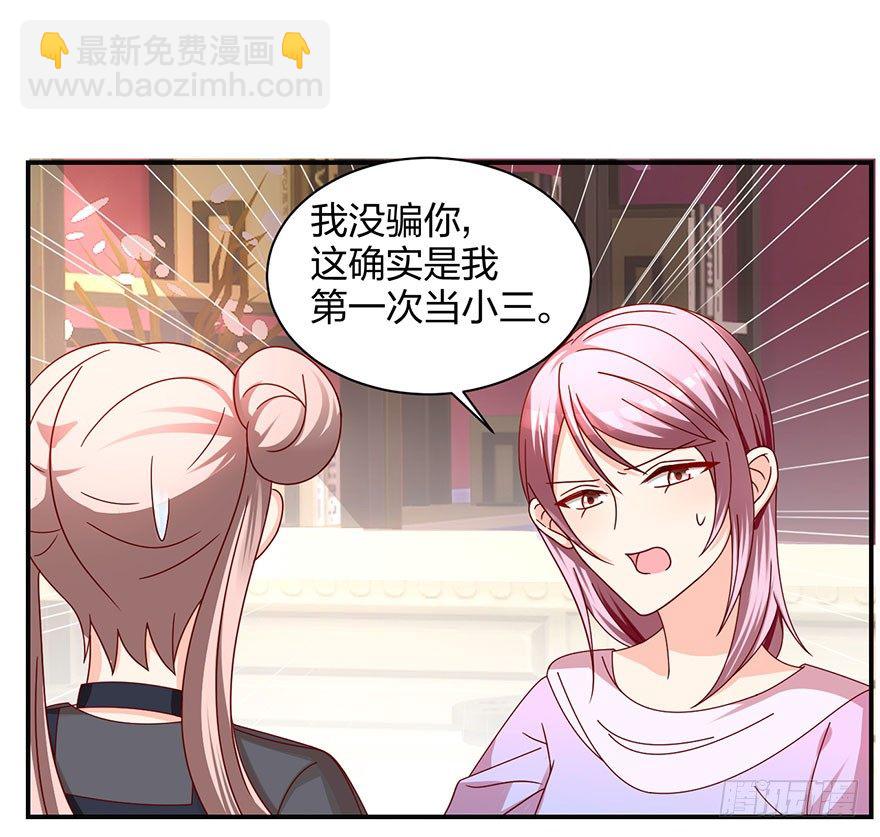你是骗我的？1