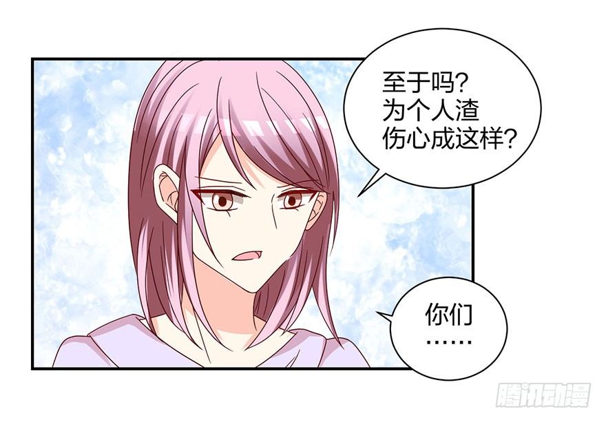 脸有点疼66
