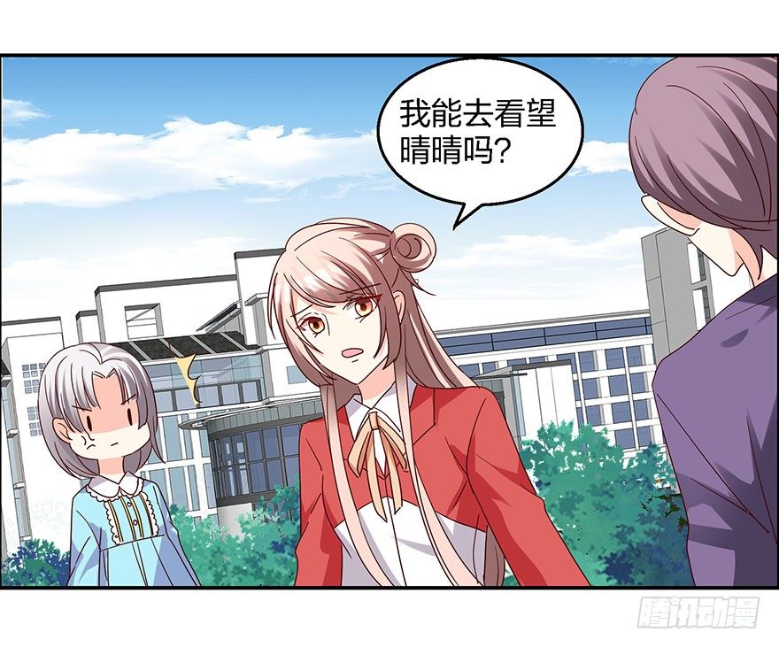 学长的那个由我守护！48