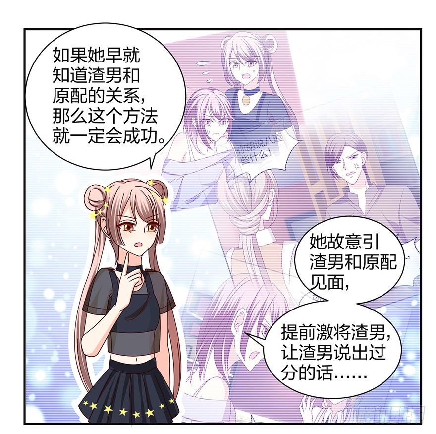 你是骗我的？40