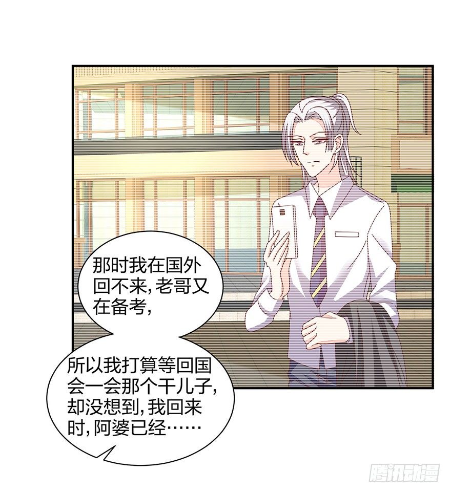 别做傻事啊！43