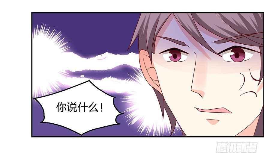 学长的那个由我守护！44