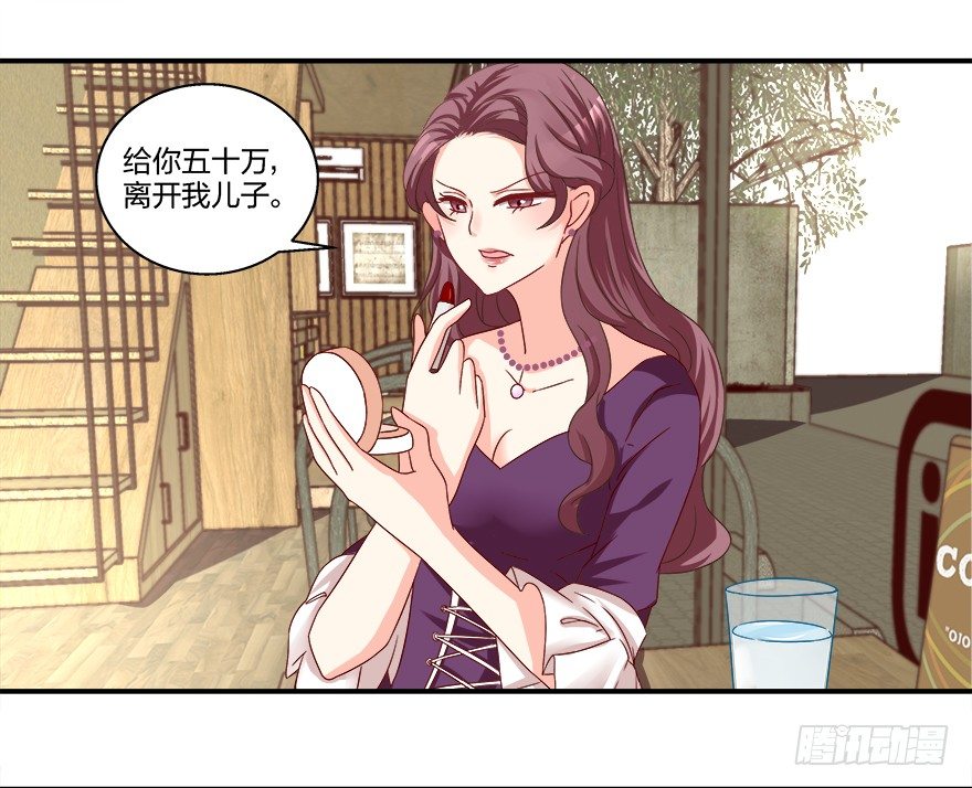 初恋男神到我家1
