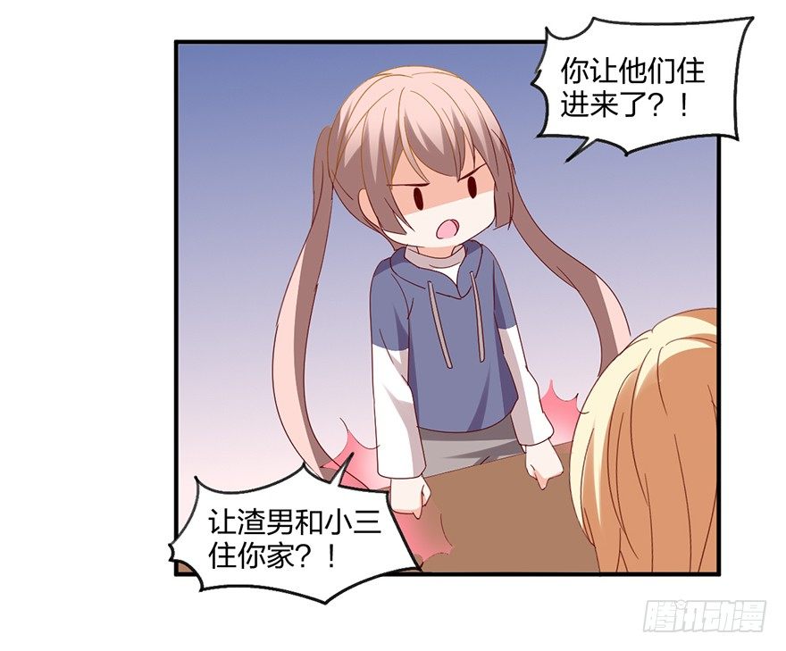 你还有我12