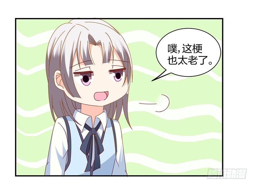 等我回来58