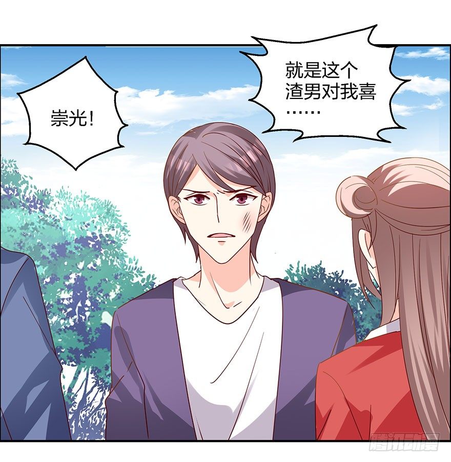 学长的那个由我守护！2